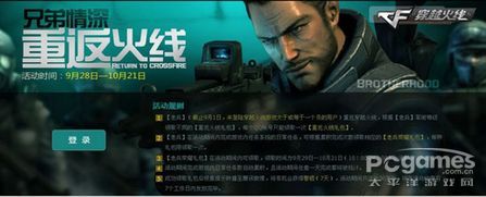 ����Խ���ߡ��ֵܽ�ϵ�л�������켤��