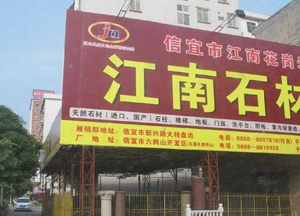 ��������һ·Υ�潨���ġ�����ʯ�ġ����