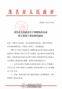 ������ͱ�׼����5��1����ʼִ��